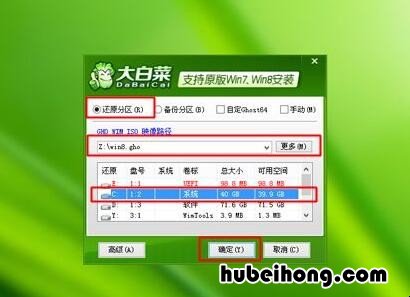 windows8怎么升级到win10 windows8怎么连接wifi
