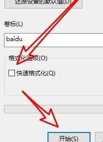 电脑上无法格式化sd卡怎么解决苹果 电脑上无法格式化sd卡怎么解决问题