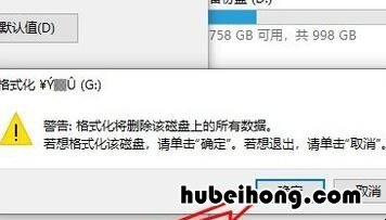电脑上无法格式化sd卡怎么解决苹果 电脑上无法格式化sd卡怎么解决问题