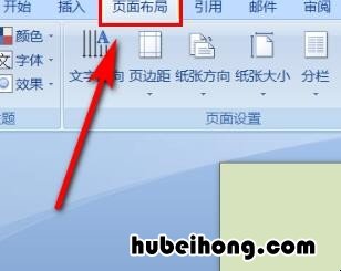 word自动换行符怎么加入表格 word如何自动换行符