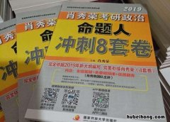 如何备考考研政治 考研政治该如何备考