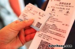 现在乘火车还要取纸质票吗? 现在坐火车还能取纸质票吗