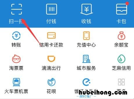 火车站窗口购票可以使用支付宝吗 火车站窗口购票可以使用支付宝吗安全吗