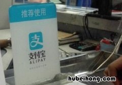 火车站窗口购票可以使用支付宝吗 火车站窗口购票可以使用支付宝吗安全吗
