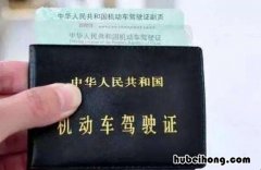 考驾照考试需要准备什么 如何准备考驾照