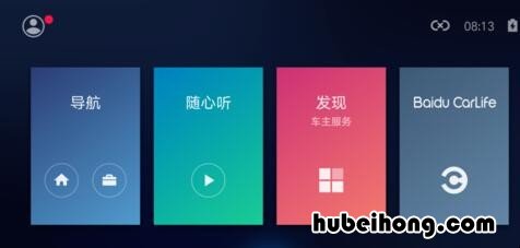 八代凯美瑞升级雷达 八代凯美瑞升级运动模式