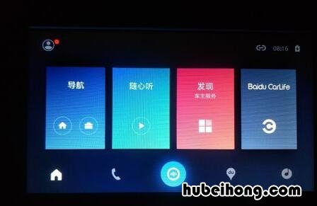 八代凯美瑞升级雷达 八代凯美瑞升级运动模式