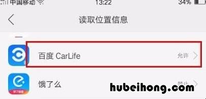 八代凯美瑞升级雷达 八代凯美瑞升级运动模式
