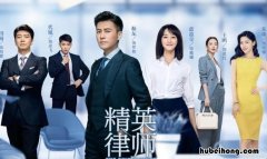 最新关于律师的电视剧 有关律师的电视剧