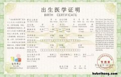 出生证明过塑可以用吗 出生证明为啥不能过塑