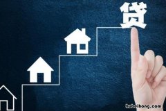 分期买房比全款贵多少合适 分期买房比全款贵多少呢
