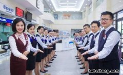 分行和支行有什么区别