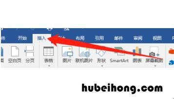打字竖版怎么打 word怎样打竖版的文字