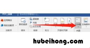 打字竖版怎么打 word怎样打竖版的文字