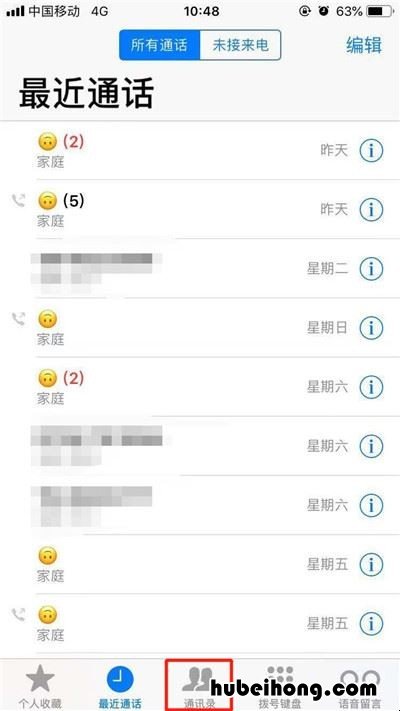 iphonexr怎么切换主卡副卡发送短信 xr副卡如何设置接收短信