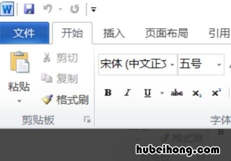 word中文本格式怎么设置 word怎么设置成文本格式