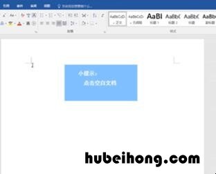 省略号在word里怎么打出来 省略号在word里面怎么打出来