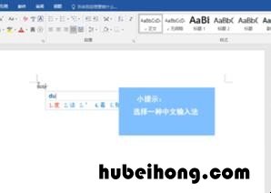 省略号在word里怎么打出来 省略号在word里面怎么打出来