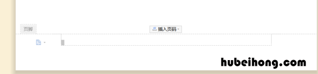 wps页脚上面的横线怎么去掉 wps文档页脚横线怎么去掉