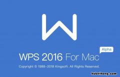 怎样将wps文件保存到桌面上 怎样将wps文件保存到桌面快捷键