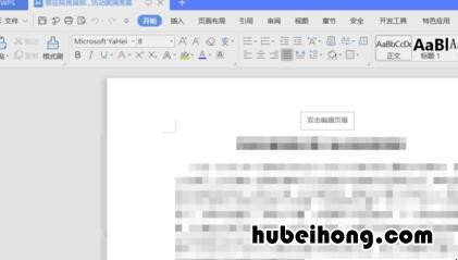 怎样将wps文件保存到桌面上 怎样将wps文件保存到桌面快捷键