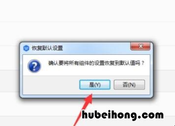 wps表格如何恢复初始设置 wpsword恢复默认设置