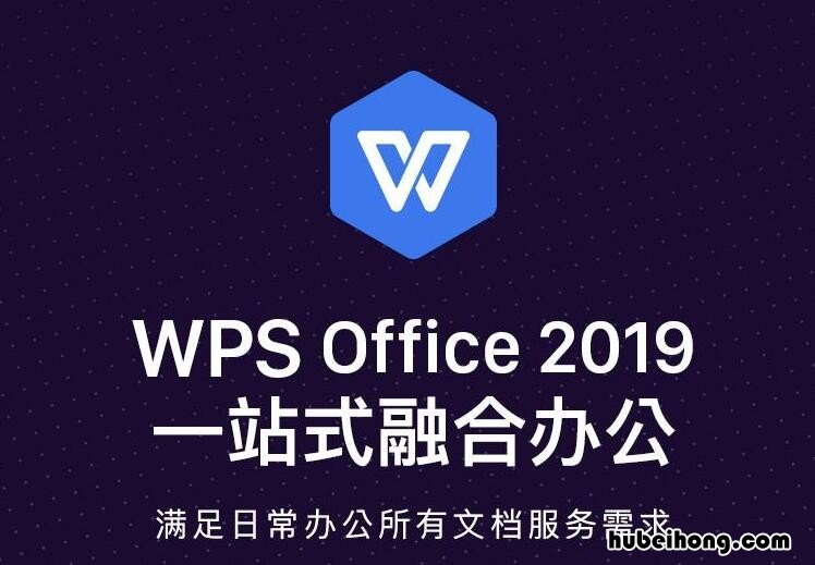 wps表格如何恢复初始设置 wpsword恢复默认设置