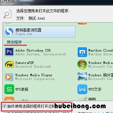 wps文档编辑受限怎么办 WPS编辑受限