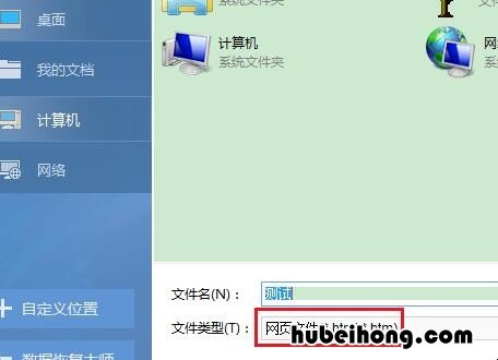 wps文档编辑受限怎么办 WPS编辑受限