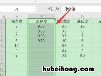 在wps表格里输入数字时怎么变为日期了? wps表格输入日期变为数字怎么办恢复