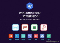 在wps表格里输入数字时怎么变为日期了? wps表格输入日期变为数字怎么办恢复