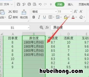 在wps表格里输入数字时怎么变为日期了? wps表格输入日期变为数字怎么办恢复