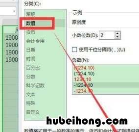 在wps表格里输入数字时怎么变为日期了? wps表格输入日期变为数字怎么办恢复
