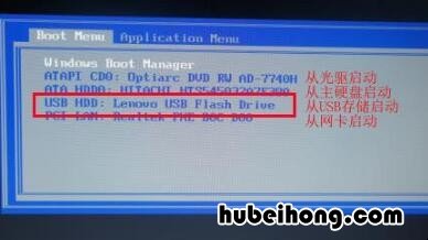 x230i如何设置u盘启动 x230 U盘启动