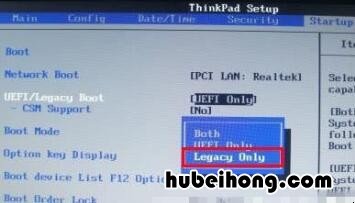 x230i如何设置u盘启动 x230 U盘启动