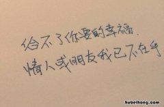 莫名的心酸和难过的说说 关于心里有一种莫名的心酸的说说