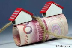 公积金是干什么用的怎样使用 公积金是干什么用的?