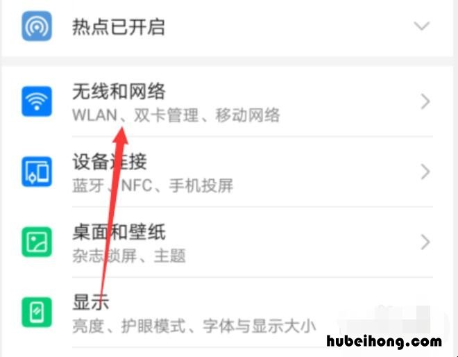 vivo手机的高清通话怎么关闭 vivo手机高清通话在哪里关闭