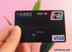 交通银行的信用卡逾期了怎么办 交通银行信用卡5000逾期一年多会怎么样