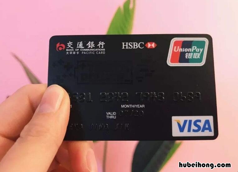 交通银行的信用卡逾期了怎么办 交通银行信用卡5000逾期一年多会怎么样