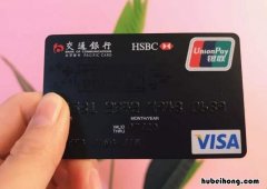 交通银行交易密码更改 交通银行卡怎样修改密码