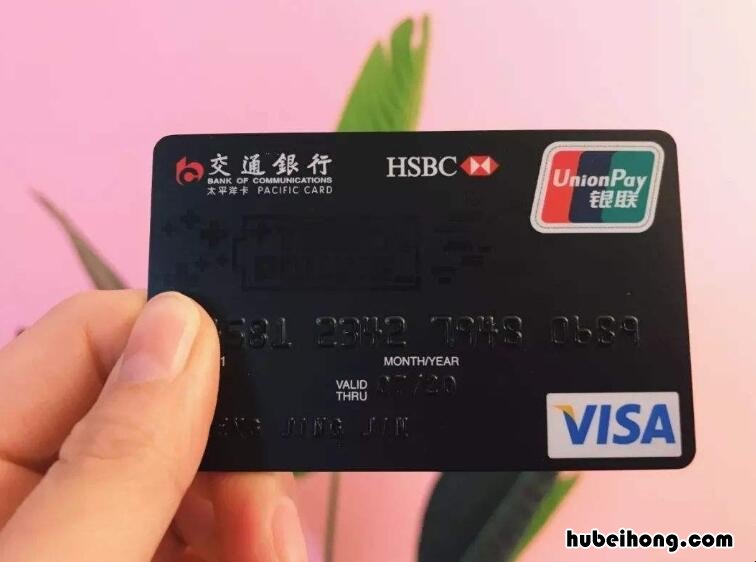 交通银行能超限额度多少 交通银行能超限吗