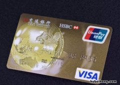 怎样用交通银行信用卡积分兑换 交通银行积分兑换分期手续费