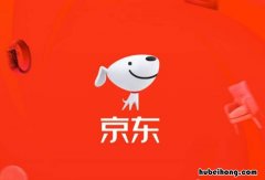 京东可以贷款吗怎么贷款 京东可以贷款吗怎么贷的