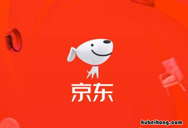 京东可以贷款吗怎么贷款 京东可以贷款吗怎么贷的