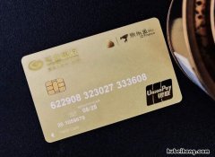 京东金融小金卡是什么卡 京东小金卡在哪里办卡