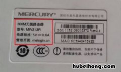wifi设置关了主人wifi怎么办 不小心把主人wifi网络给关了怎么办