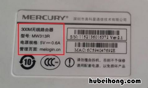 wifi设置关了主人wifi怎么办 不小心把主人wifi网络给关了怎么办