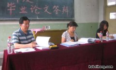 本科毕业答辩要准备什么 毕业答辩要怎么准备
