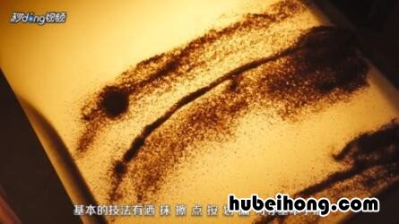 沙画入门教程图片 沙画初级教程